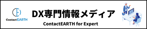 ContactEARTH for Expert